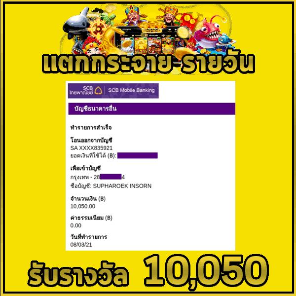 เบ็ดฟิก คาสิโนออนไลน์ ระบบทันสมัย เล่นง่าย จ่ายจริง 2024