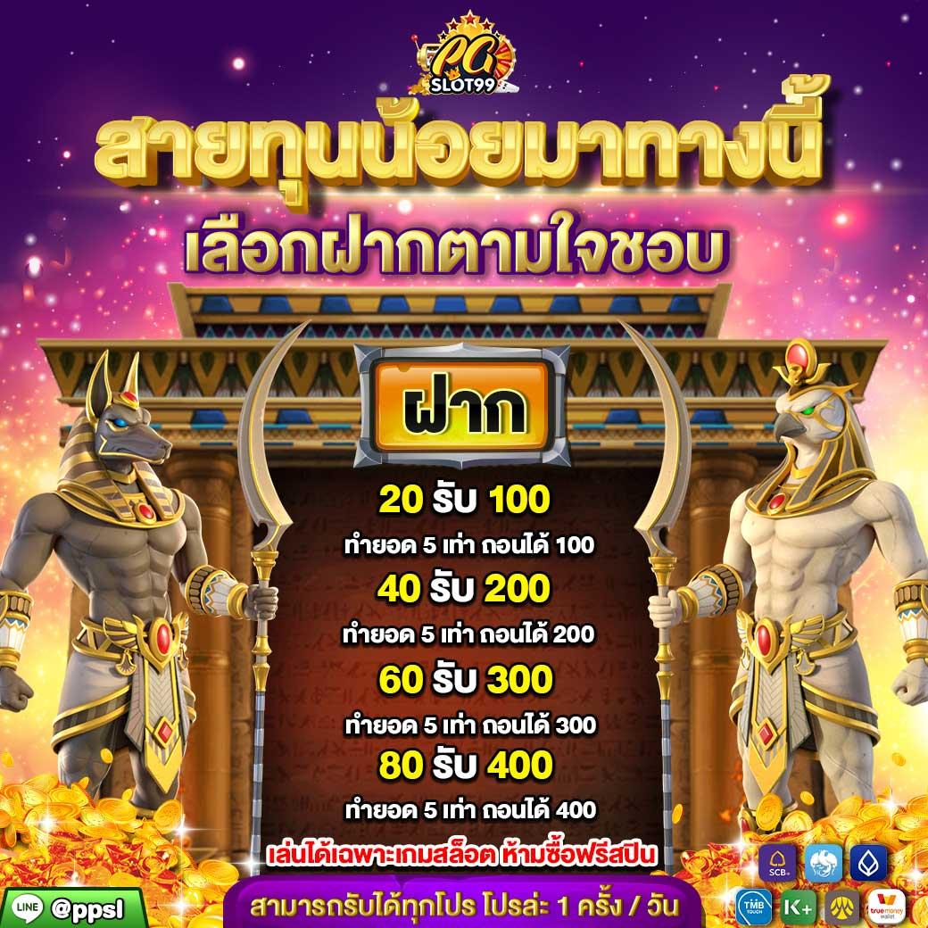 เบตฟิก คาสิโนเว็บตรง ระบบทันสมัย มาแรงที่สุดในไทย