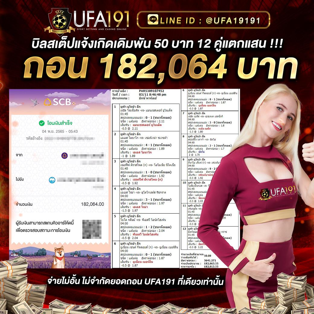 เบทฟิก1188 เว็บตรงเดิมพันปลอดภัย ระบบทันสมัย เล่นง่ายจ่ายจริง