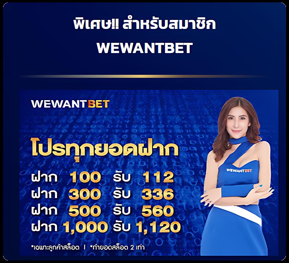 เบทฟิก1688 ศูนย์รวมเกมคาสิโนอันดับ 1 พร้อมโปรโมชั่นเด็ดสุดในไทย