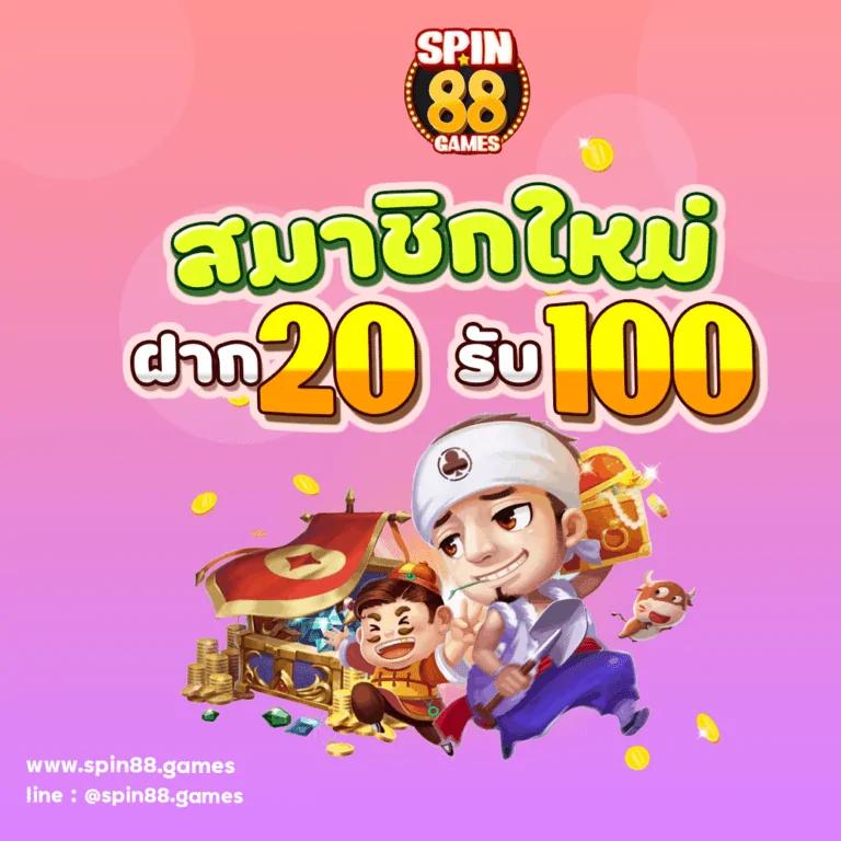 เบทฟิก6789 คาสิโนออนไลน์ชั้นนำ ระบบเกมสุดฮิต ฝากถอนรวดเร็ว