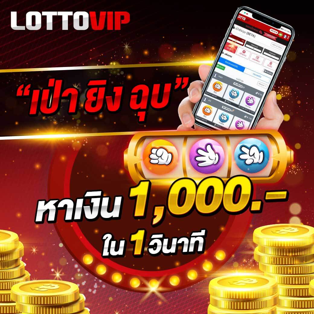 เบทฟิก888 คาสิโนแนวใหม่ พร้อมโบนัสสุดปัง อัปเดตล่าสุด 2024
