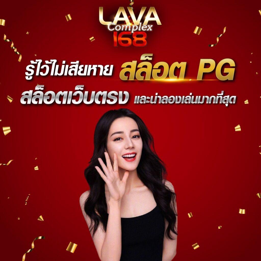 เบทฟิกco ศูนย์รวมความสนุกเต็มรูปแบบ บริการยอดนิยมไทย