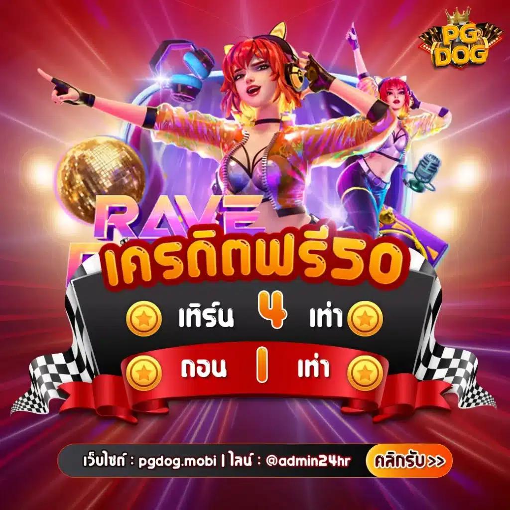เบสเอ็กเพรส คาสิโนอันดับหนึ่ง บริการเดิมพันที่น่าเชื่อถือ 2024