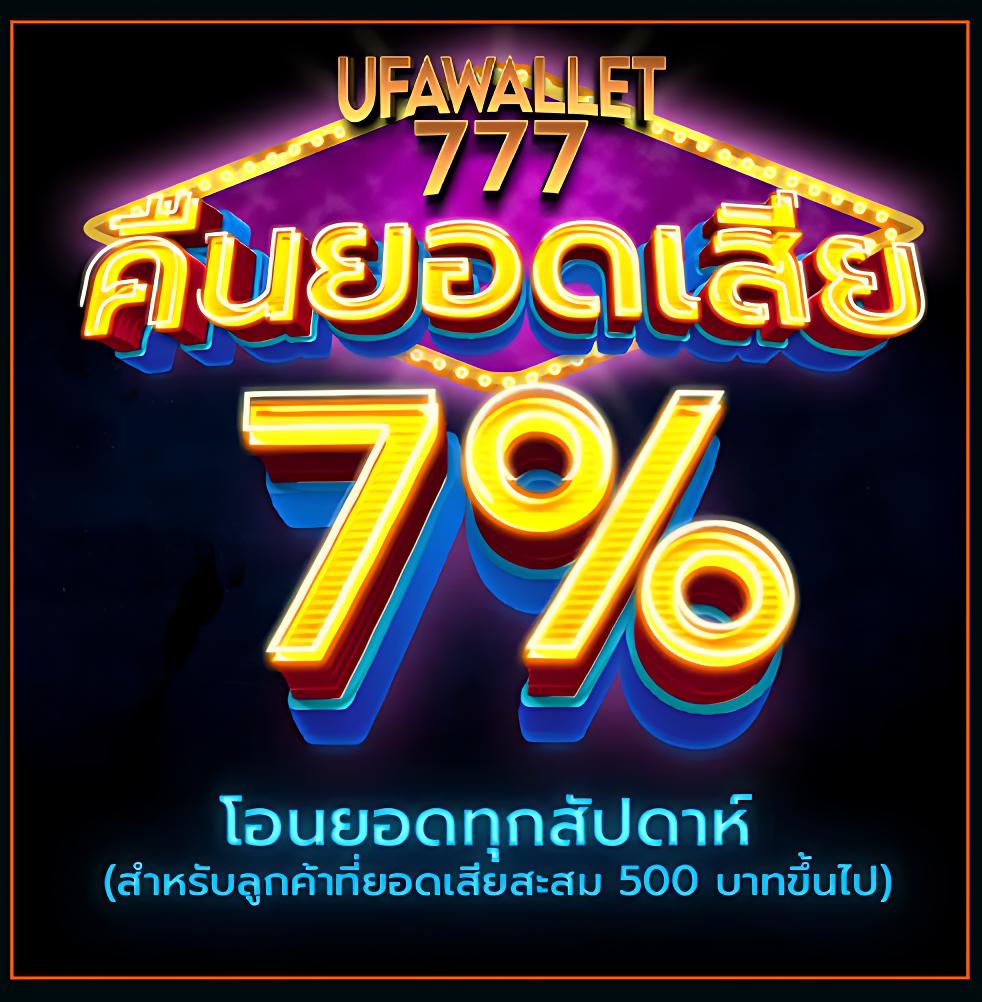 เบโอ89 วอลเล็ต แพลตฟอร์มคาสิโนออนไลน์ครบวงจร ทันสมัยที่สุดในไทย