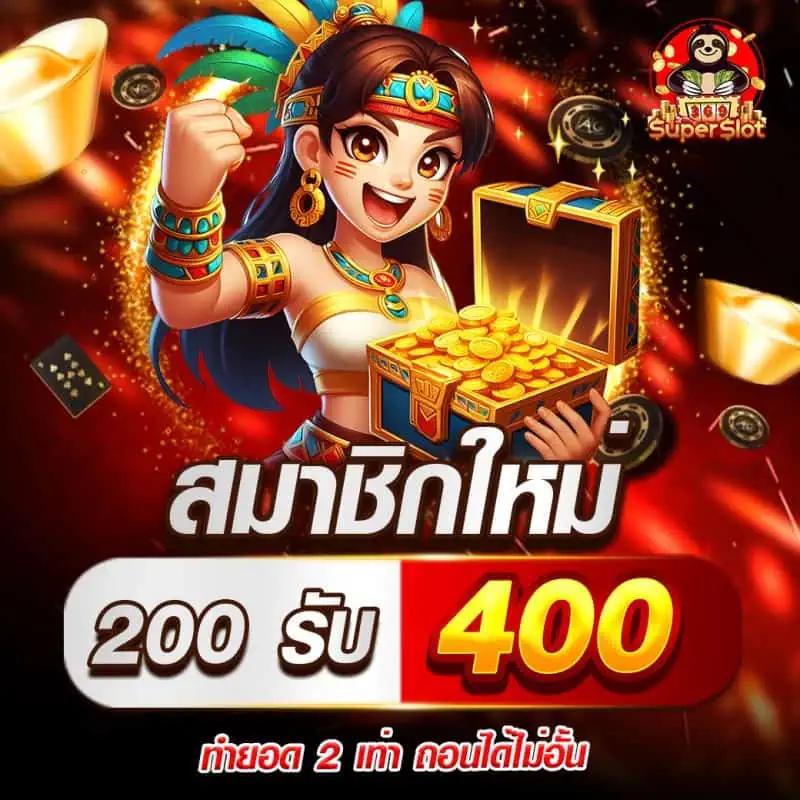 เปิดประสบการณ์ใหม่กับ 77evoสล็อต สล็อตเว็บตรง พร้อมโปรโมชั่นสุดคุ้ม