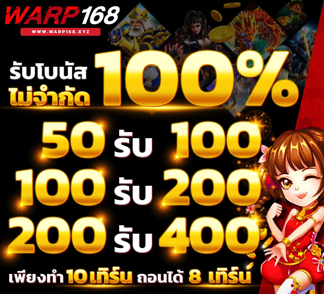เป๋าตังสล็อต คาสิโนออนไลน์อันดับหนึ่ง พร้อมโปรโมชั่นเด็ดทุกช่วง
