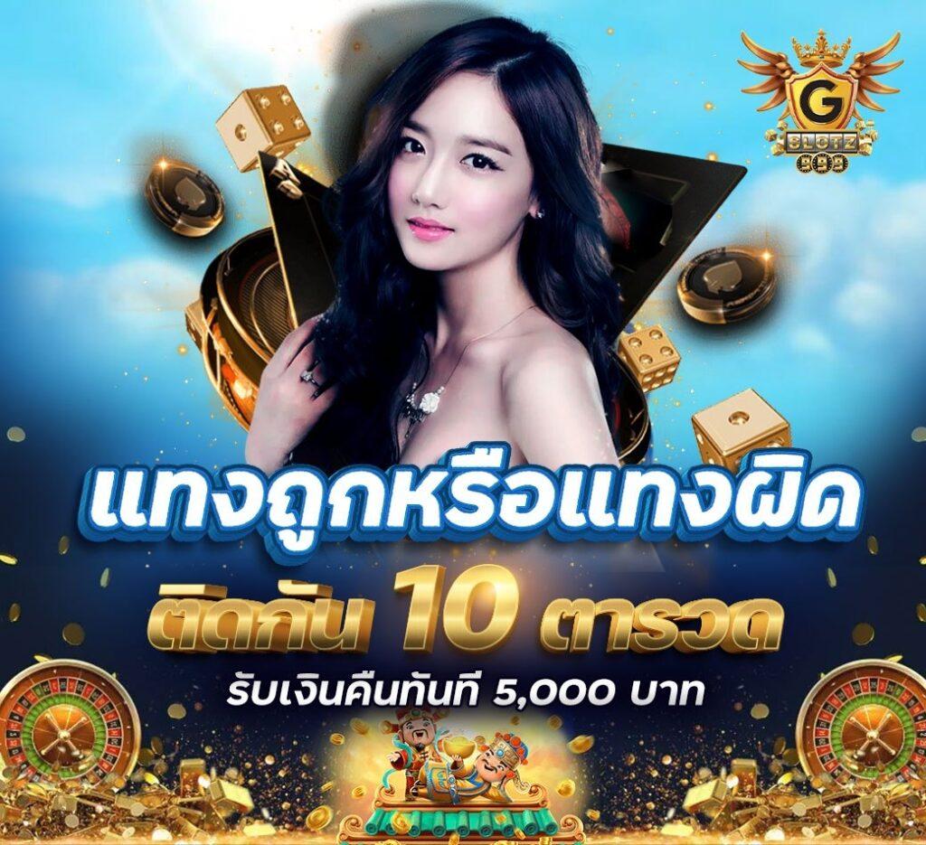 เฟิส สล็อต: คาสิโนออนไลน์ใหม่ล่าสุด เล่นง่าย จ่ายไว แตกบ่อย