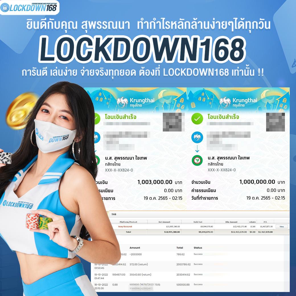เมก้าเกม คาสิโนรูปแบบใหม่ รวมความสนุกสุดมันส์ทุกเกมแนวใหม่