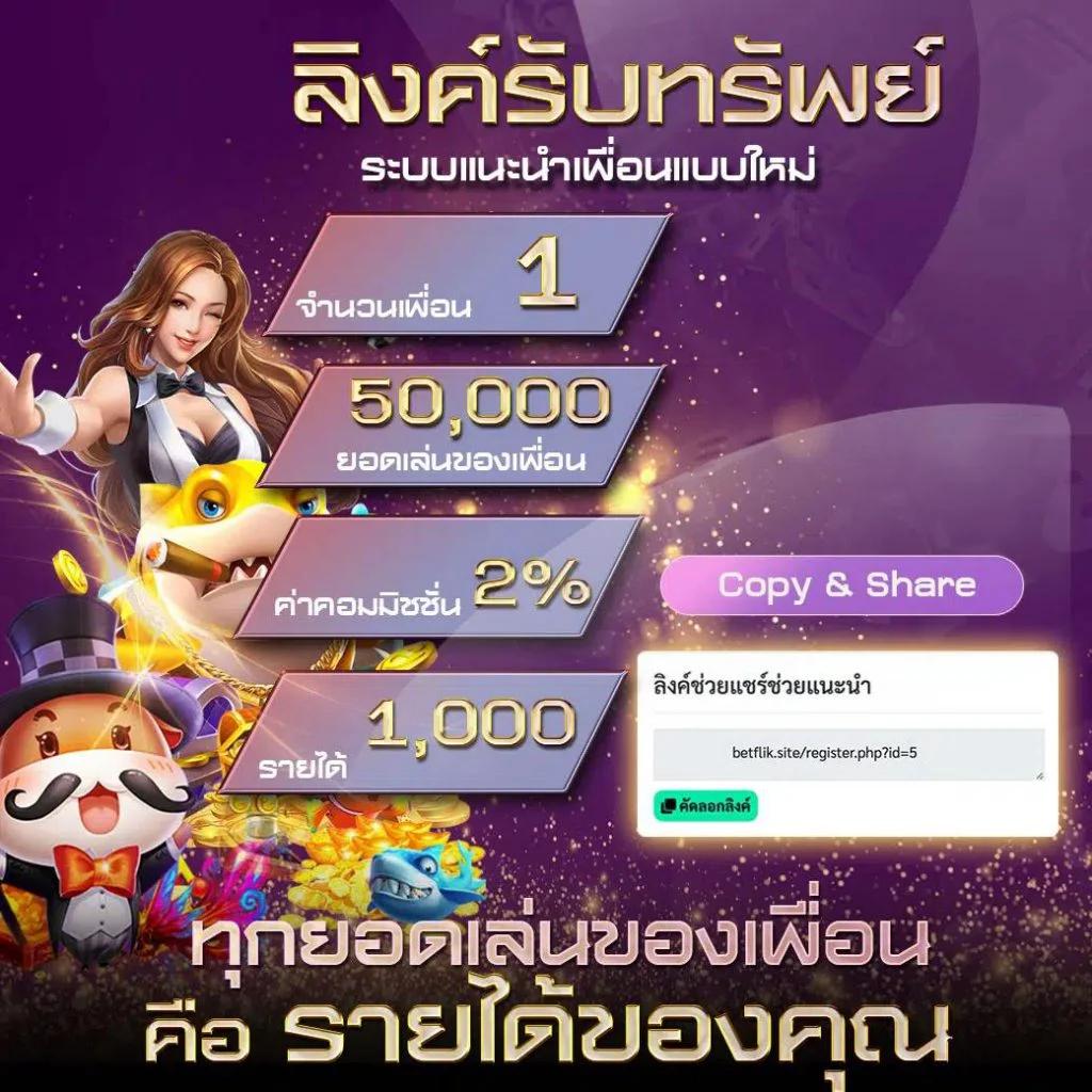 เมกาเบท เว็บตรง รวมเกมทำกำไรสุดนิยม 2024 สำหรับมืออาชีพ