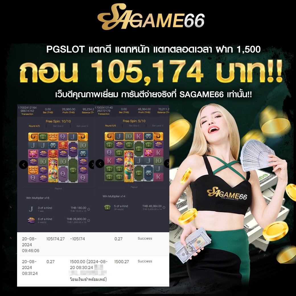 เมมเบอร์999 คาสิโนออนไลน์ชั้นนำ อันดับ 1 เล่นง่าย จ่ายจริง