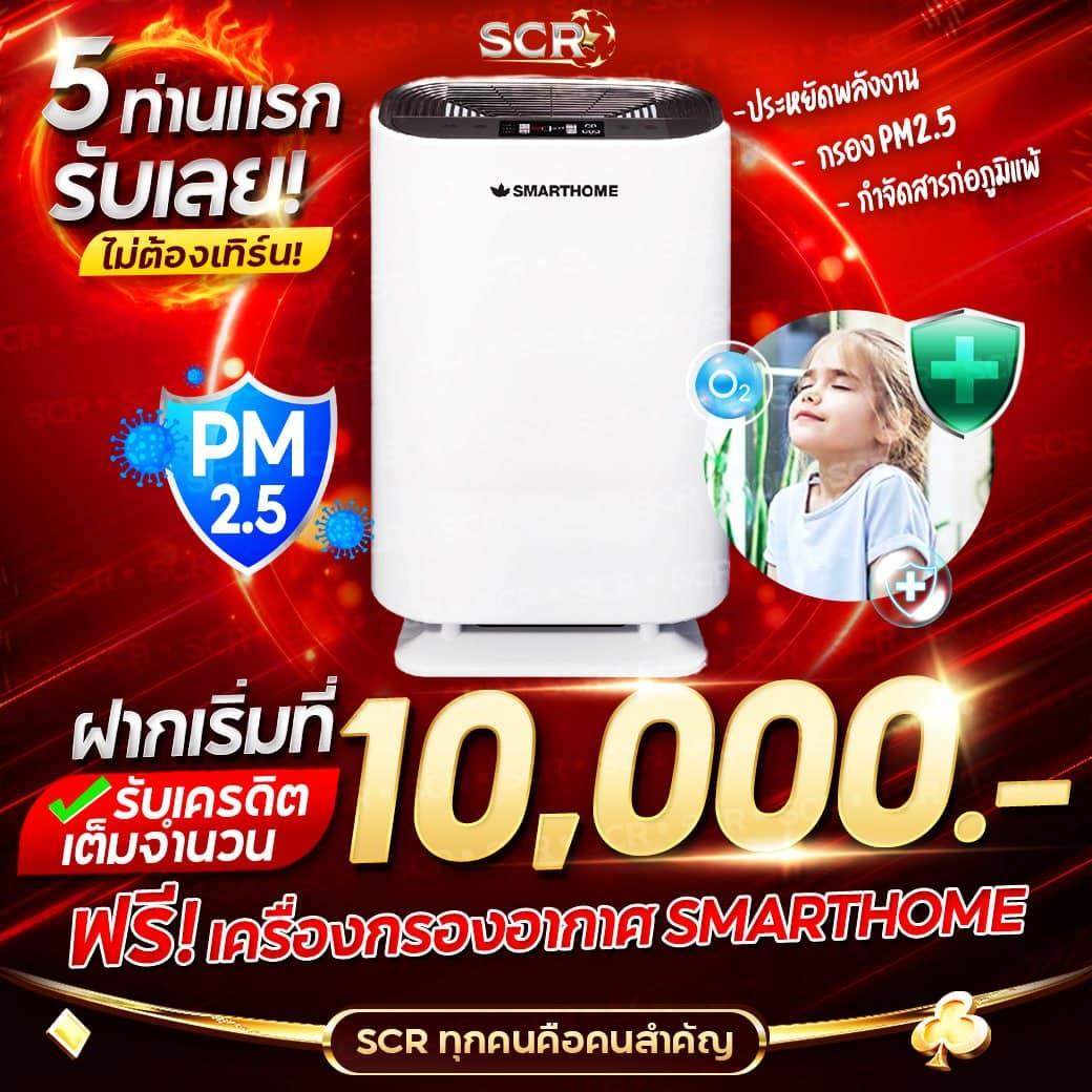 เร88 คาสิโนออนไลน์ครบวงจร เว็บตรง มั่นใจ ได้เงินจริง 2023