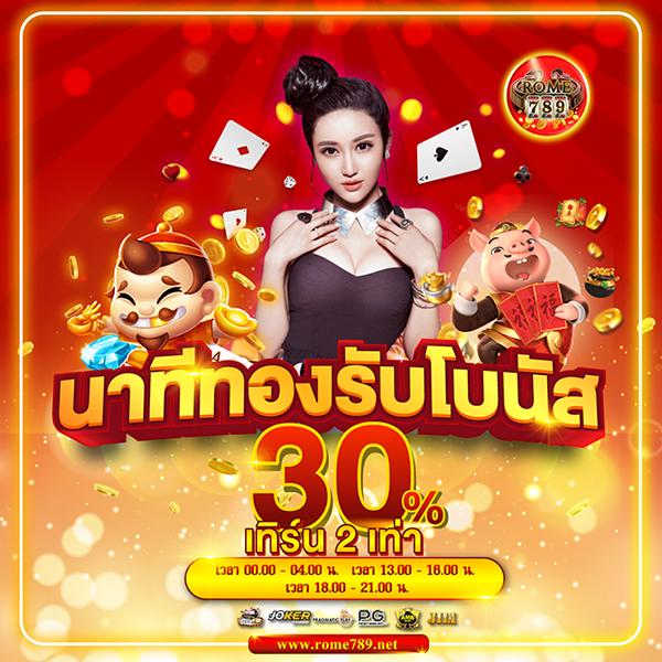 เรตบอลวันนี้ ล่าสุด วิเคราะห์บอล เจาะลึกทุกลีก ฝาก-ถอน ออโต้
