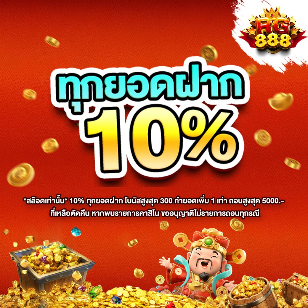 เลท คาสิโนออนไลน์อันดับ1 ฝาก-ถอนเร็วทันใจ พร้อมโปรโมชั่นสุดคุ้ม