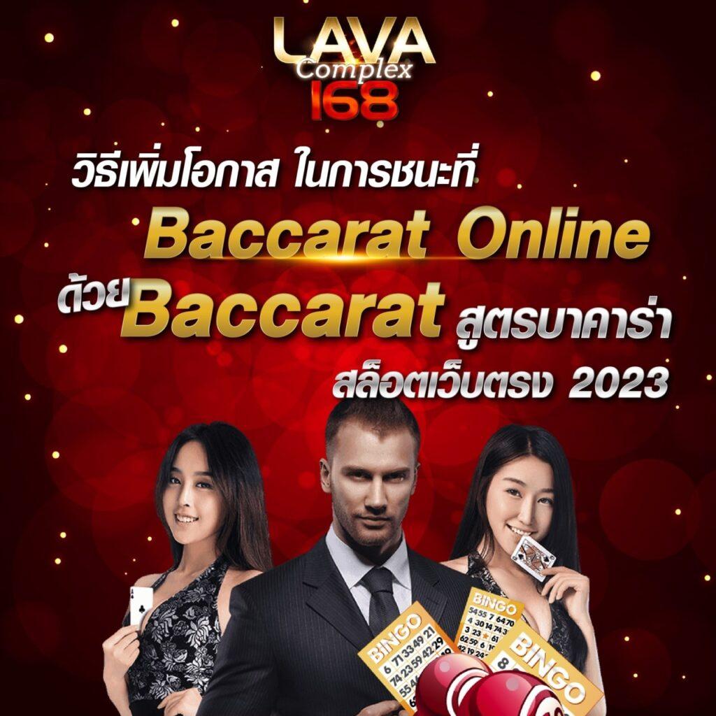 เล่น PG2882 คาสิโนที่ดีที่สุด พร้อมโบนัสสุดคุ้ม 2024 ล่าสุด