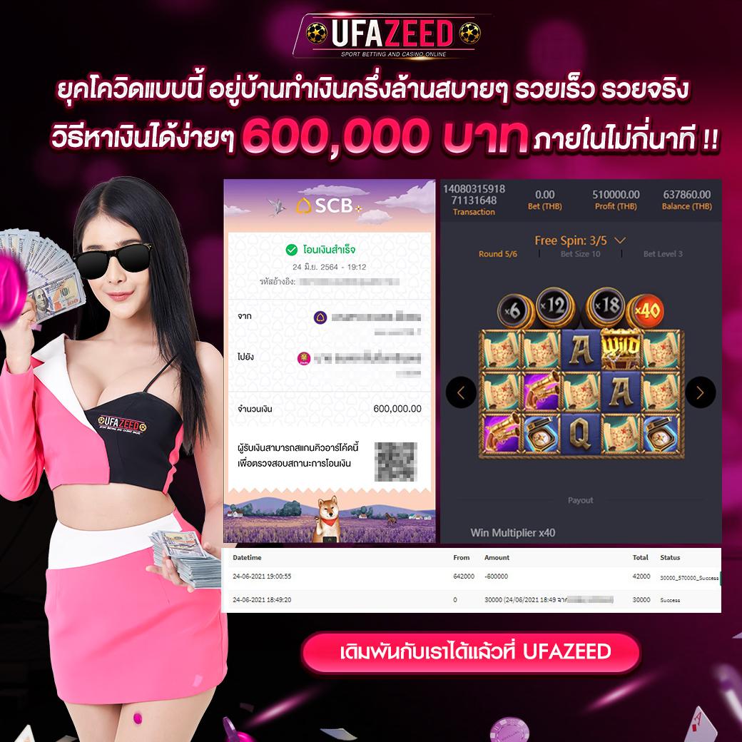 เล่น PG777 สล็อต เว็บตรง ฝากถอนออโต้ ครบจบในที่เดียว