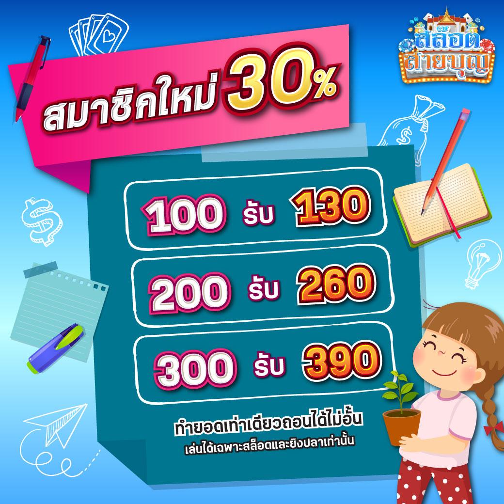 เล่น bk plus สล็อต ยิ่งเล่น ยิ่งรวย ระบบฝากถอนออโต้ทันใจ