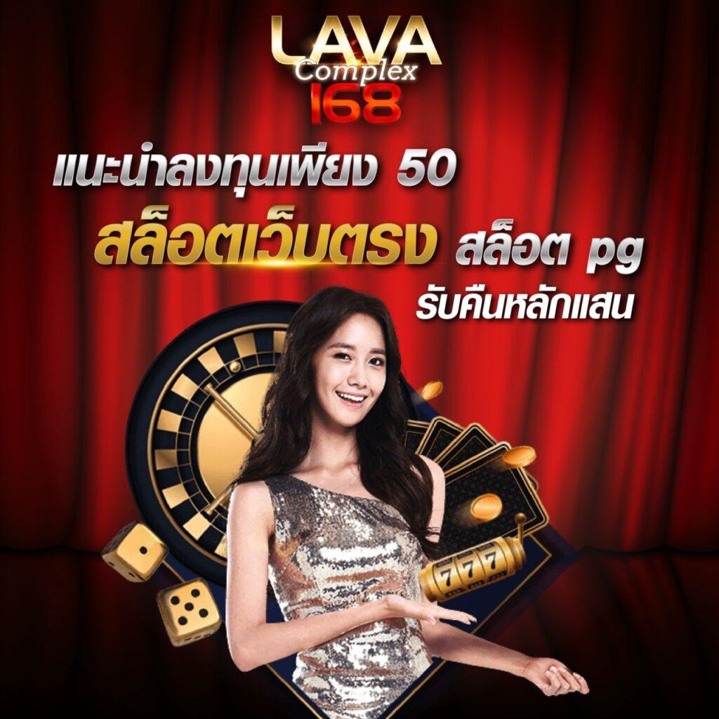 เล่น เกม สล็อต 777 ยืนหนึ่งด้านความสนุก จบครบทุกความมันส์ในเว็บเดียว