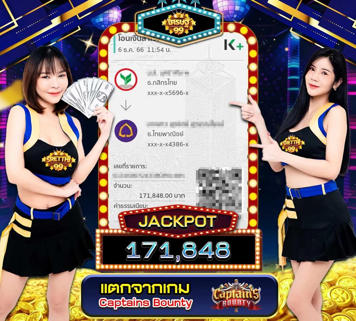 เล่น เกม สล็อต ฟรี พร้อมเครดิตฟรี ฝากถอนไว รองรับทุกแพลตฟอร์ม