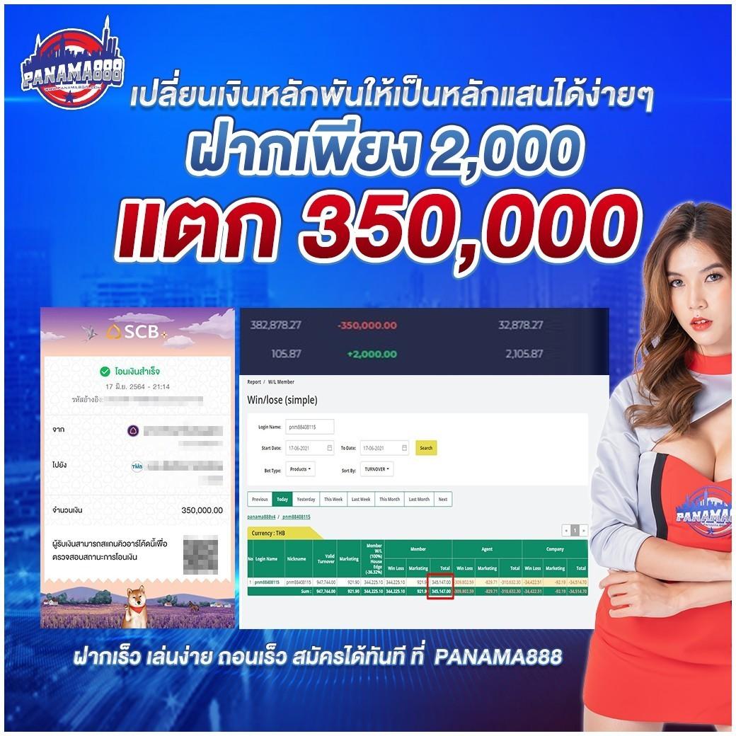 เล่นครบจบในที่เดียวกับ Hungry888 คาสิโนยอดนิยมอันดับ 1 ของไทย