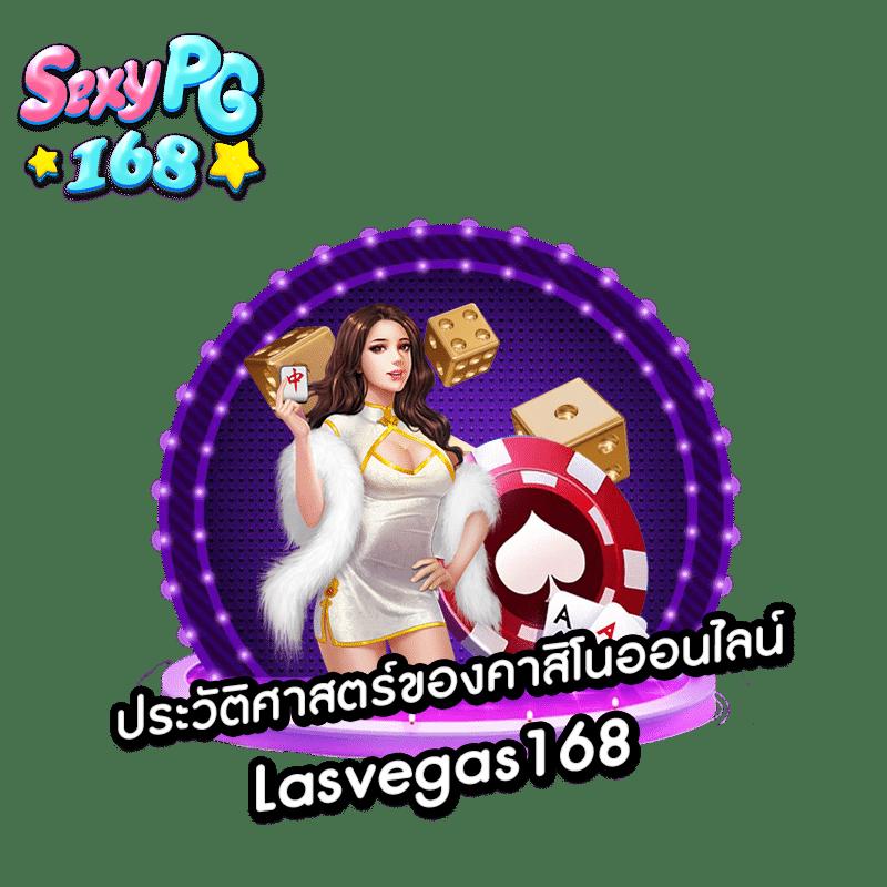 เล่นคาสิโนออนไลน์กับ fox888 vip รวมเกมเด็ดสุดฮิต 2024