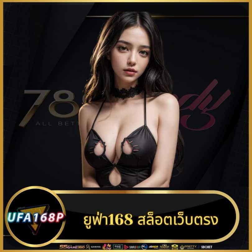 เล่นง่าย จ่ายจริง กับ เกม สล็อต PG รับโบนัสสุดคุ้มในไทยล่าสุด