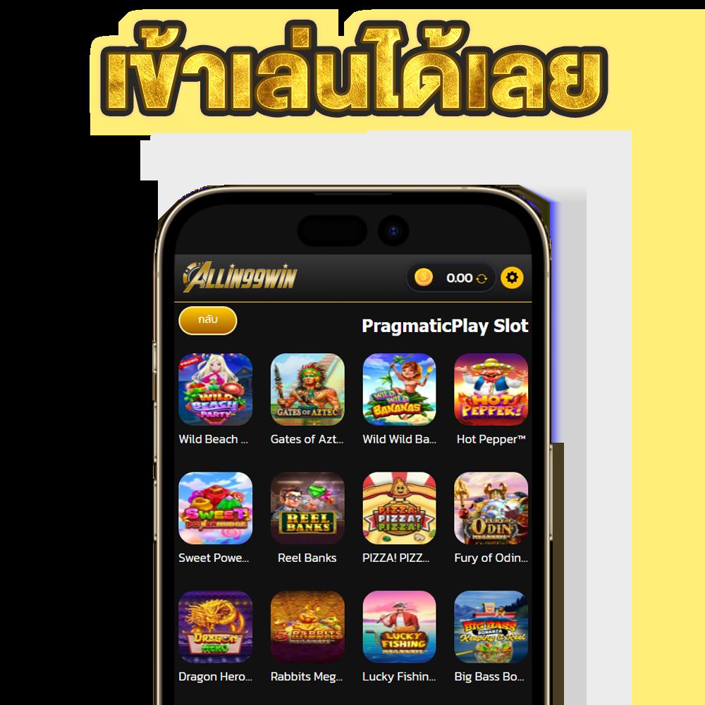 เล่นง่ายสุดกับ 7slot คาสิโนออนไลน์อันดับหนึ่งในประเทศไทยตอนนี้