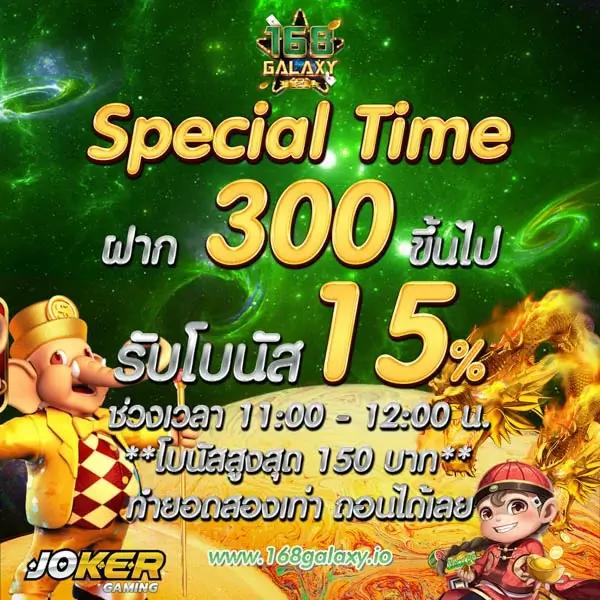 เล่นง่ายได้เงินจริงกับ Lucky777 Slot สล็อตเว็บตรงไม่ผ่านเอเย่นต์