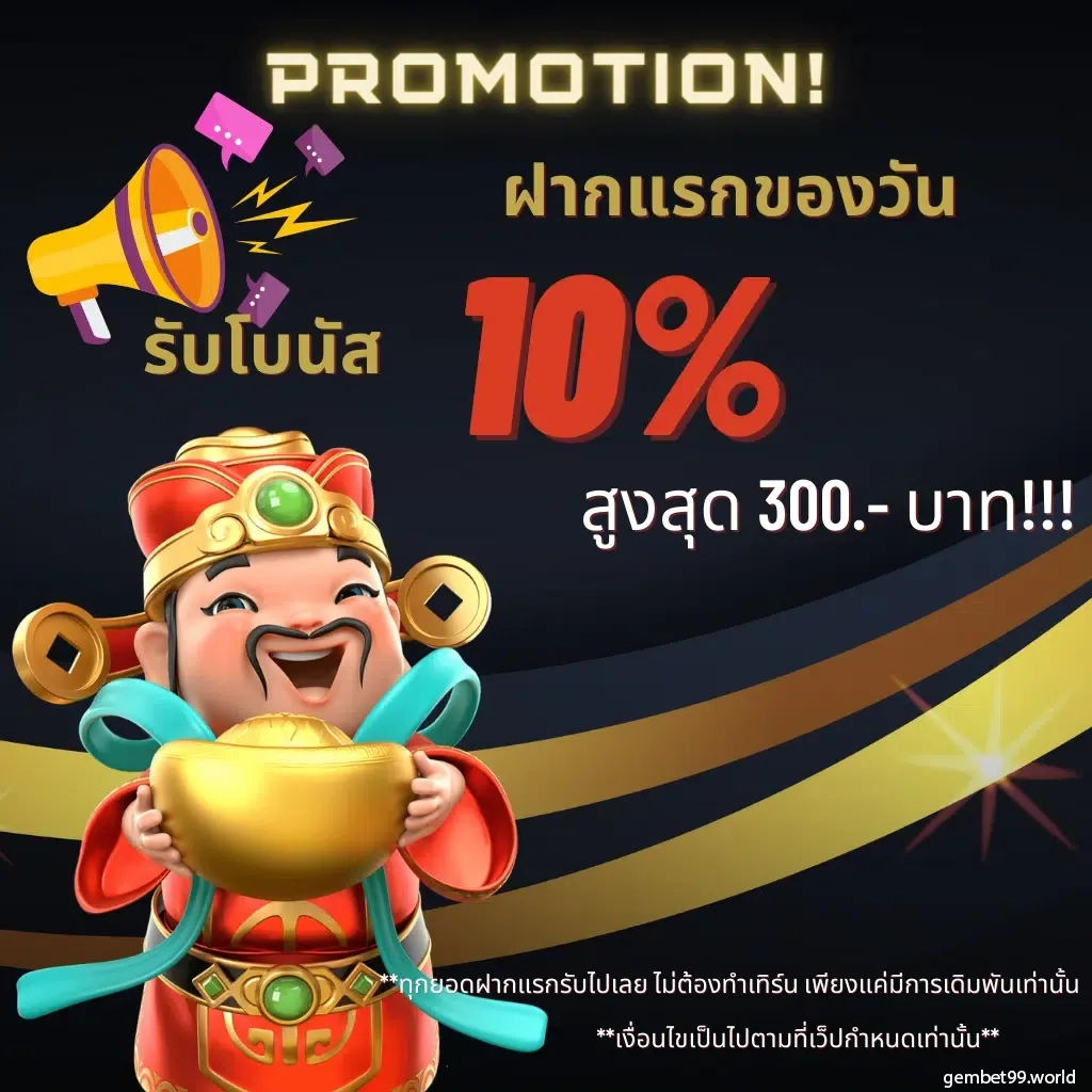 เล่นสนุกไปกับ betflik slot เกมสล็อตแตกง่าย สมัครวันนี้รับโบนัสคุ้ม