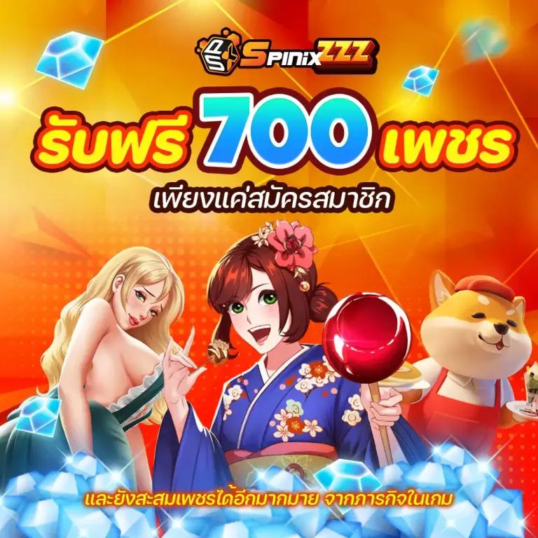 เล่นสล็อต6666 เว็บใหญ่ แจกโบนัสจัดเต็มทุกวินาทีแน่นอน
