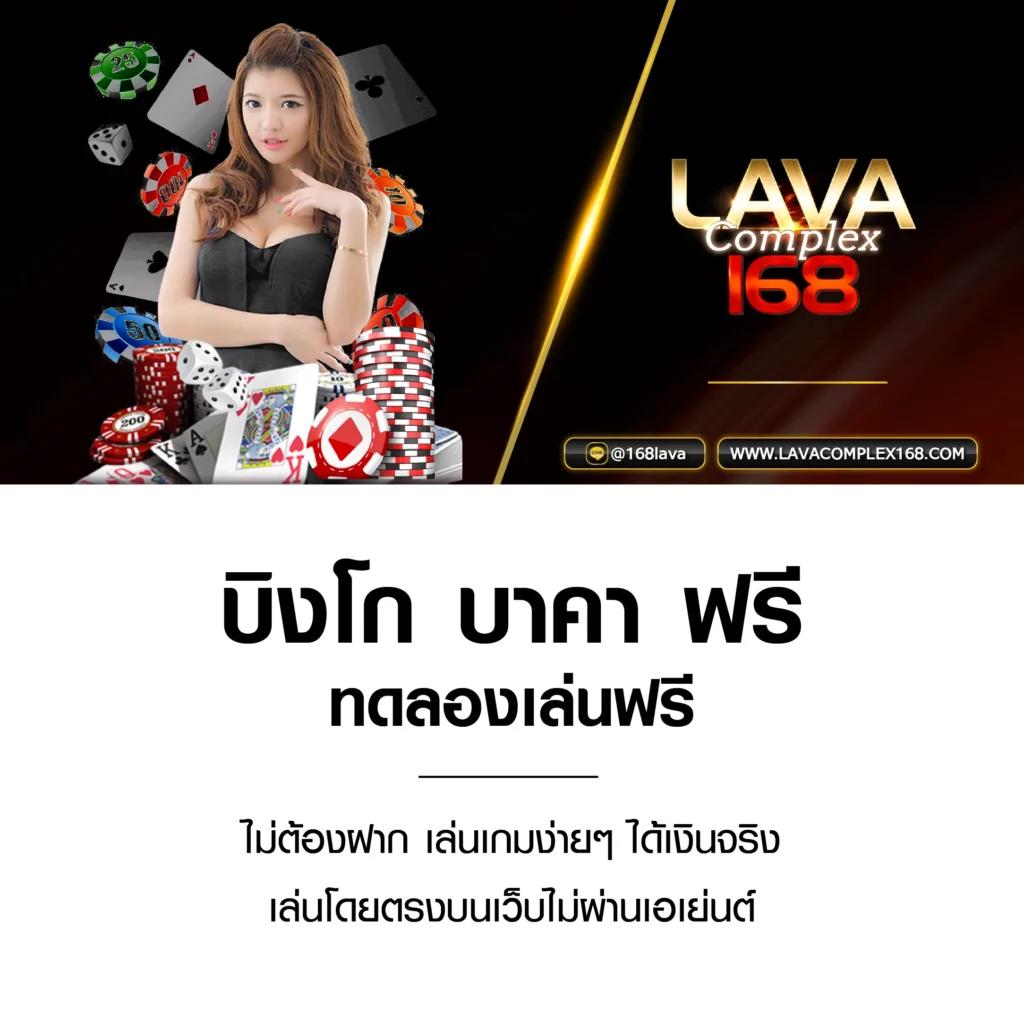 เล่นสล็อต PG ฝาก ถอน ไม่มี ขั้นต่ำ รับความนิยมอันดับ 1 ไทย