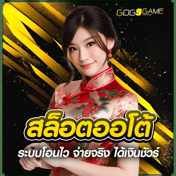 เล่นสล็อต วอ เลท ฝากถอนออโต้ ไม่มีขั้นต่ำ ใหม่ล่าสุด