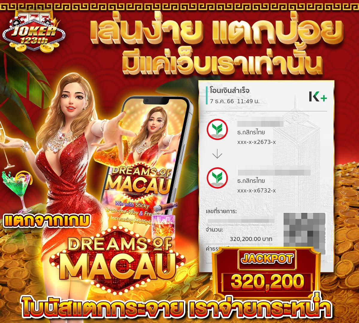 เล่นสล็อตออนไลน์ pg168 เครดิตฟรี 168 บาท พร้อมโปรโมชั่นสุดฮอต