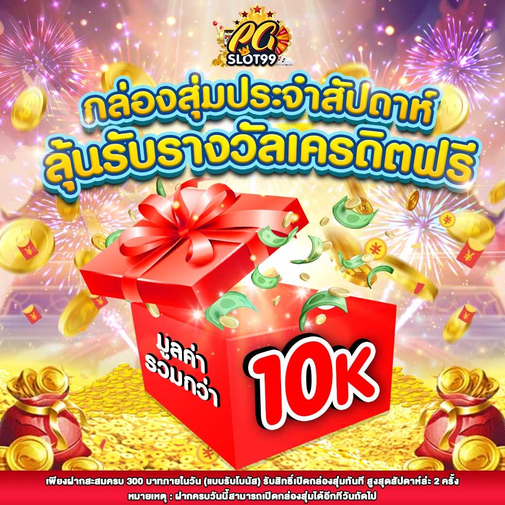 เล่นสล็อตออนไลน์ ทดลองฟรี แตกง่าย พร้อมอัปเดตเทรนด์สุดฮิตในไทย