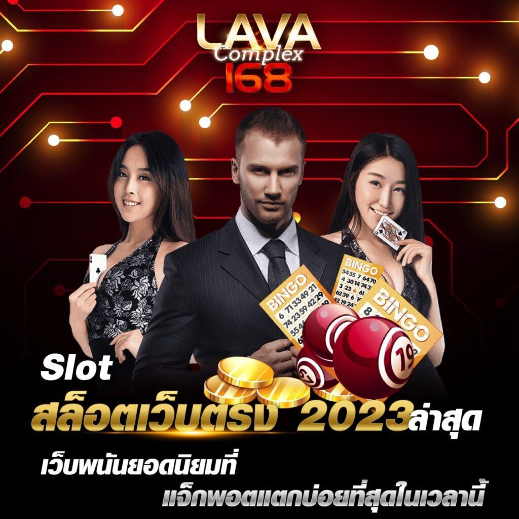 เล่นสล็อตออนไลน์กับ pgslot789 เว็บไซต์บาคาร่าแถวหน้าของไทย