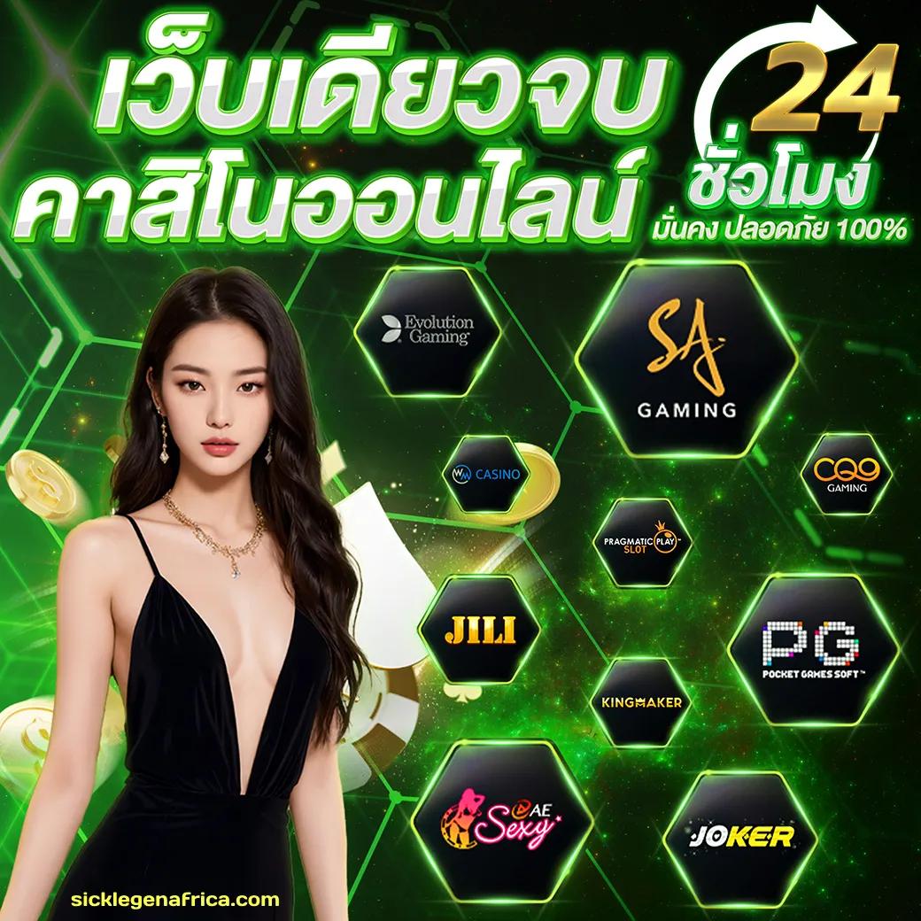 เล่นสล็อตออนไลน์กับโรม่าสล็อต บริการทันสมัย รับโบนัสสุดคุ้ม