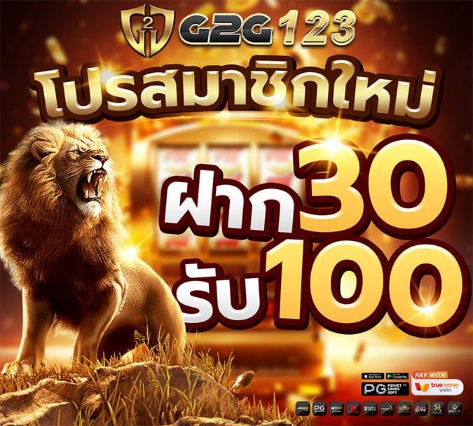 เล่นสล็อตออนไลน์ครบจบที่ pg444th รับความนิยมสูงสุดปี 2024