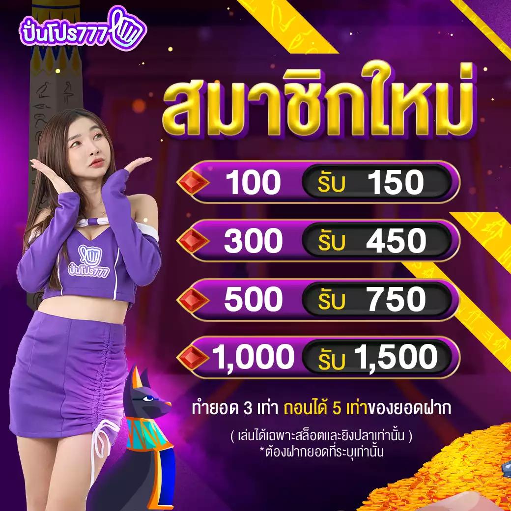 เล่นเกมสล็อตออนไลน์กับ PXJ แบรนด์ดังสุดฮิตในไทย 2024