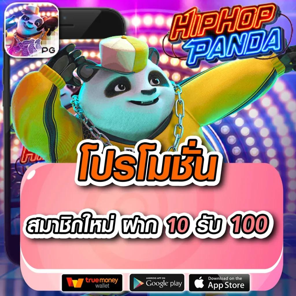 เล่นเกมได้เงิน เว็บตรงคาสิโนออนไลน์ระบบออโต้ดีที่สุด2024