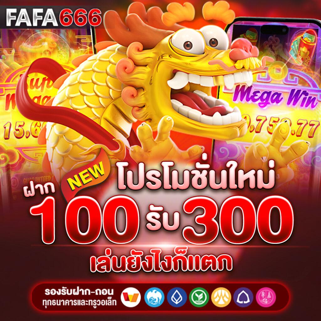 เลิศล็อตโต้ คาสิโนออนไลน์อันดับหนึ่ง บริการรวดเร็ว แตกง่ายมั่นใจ