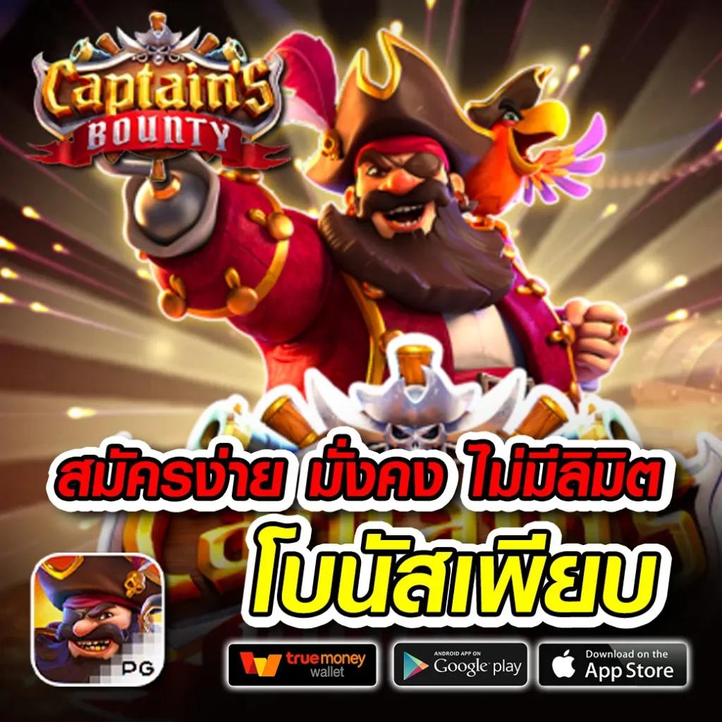 เลือกเล่นคาสิโนออนไลน์ด้วย mjm789 auto ลุ้นรับโบนัสมากมายในประเทศไทย