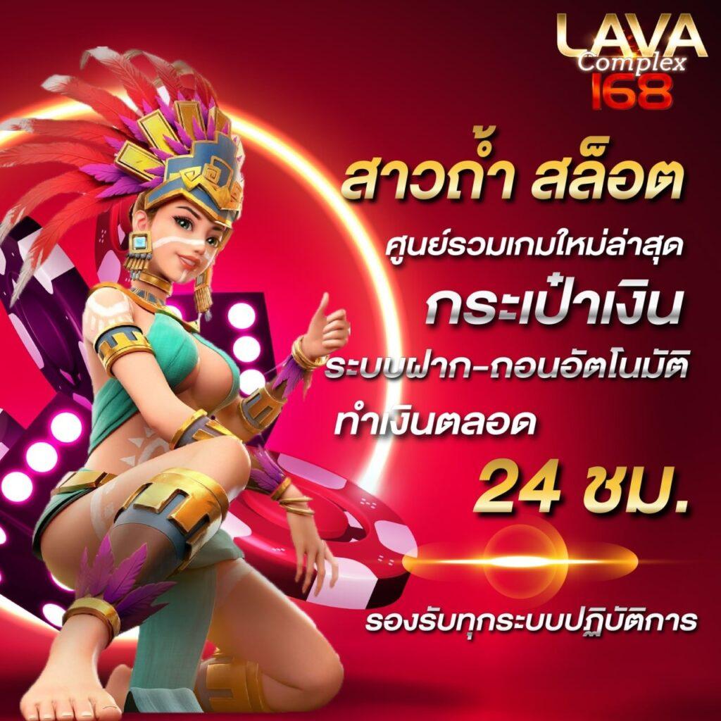 เลือกเล่นสล็อตออนไลน์ระดับพรีเมียมกับ KingKong 1688 สล็อต เล่นง่ายจ่ายจริง