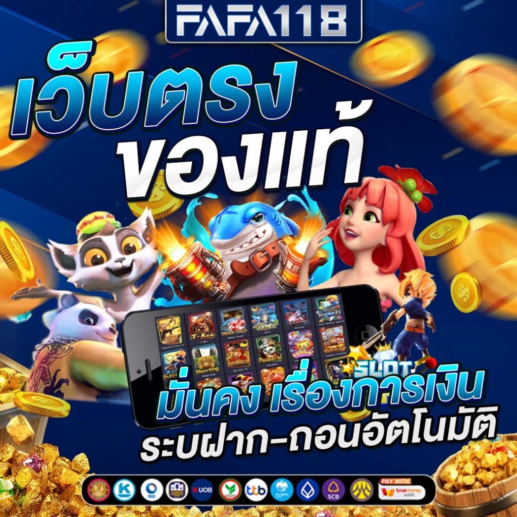 เวกัส666 แพลตฟอร์มคาสิโนออนไลน์ครบวงจร ระบบทันสมัยอันดับ 1 ของไทย