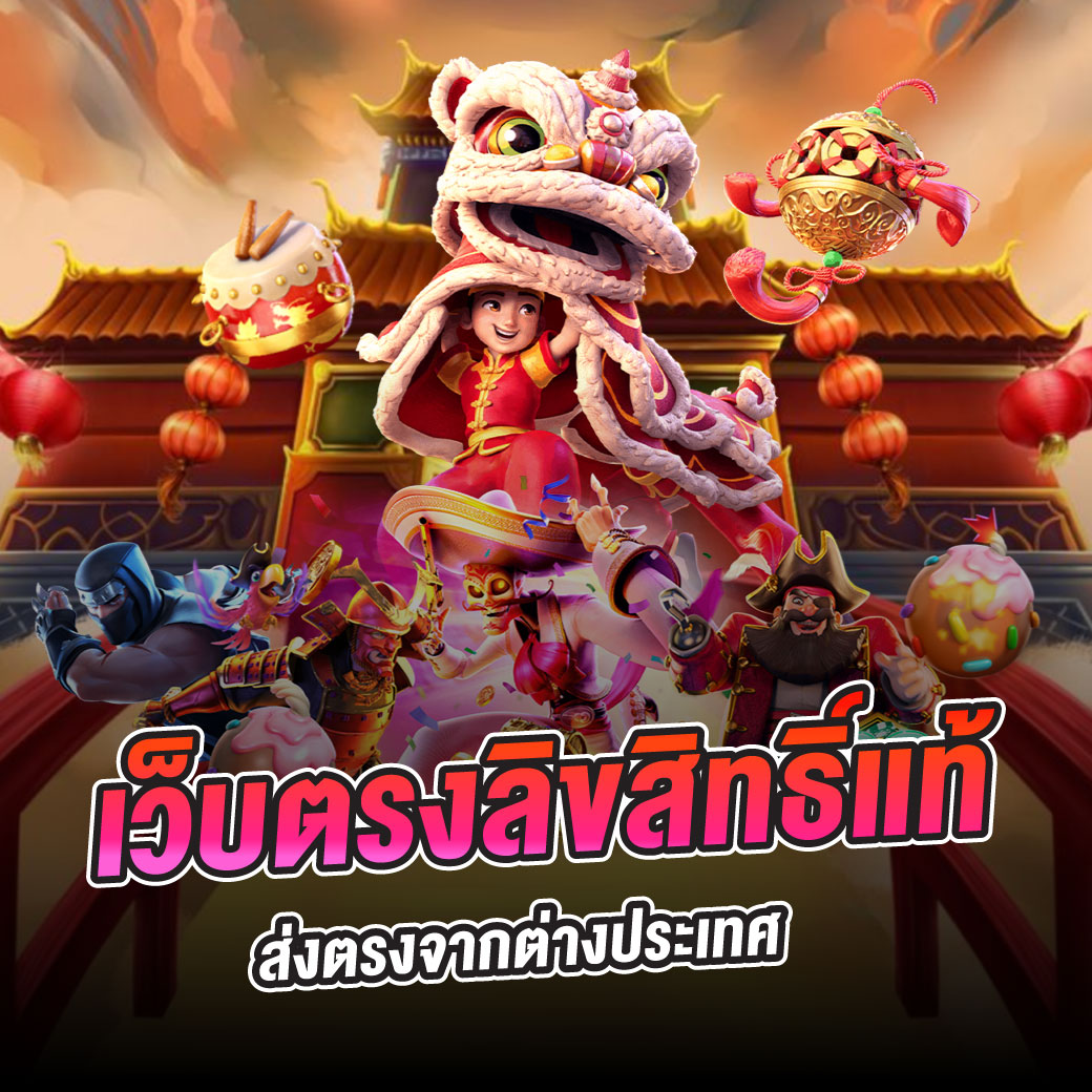 เว็บ1688สล็อต เว็บพนันออนไลน์ครบวงจร ระบบทันสมัยที่สุดในไทย