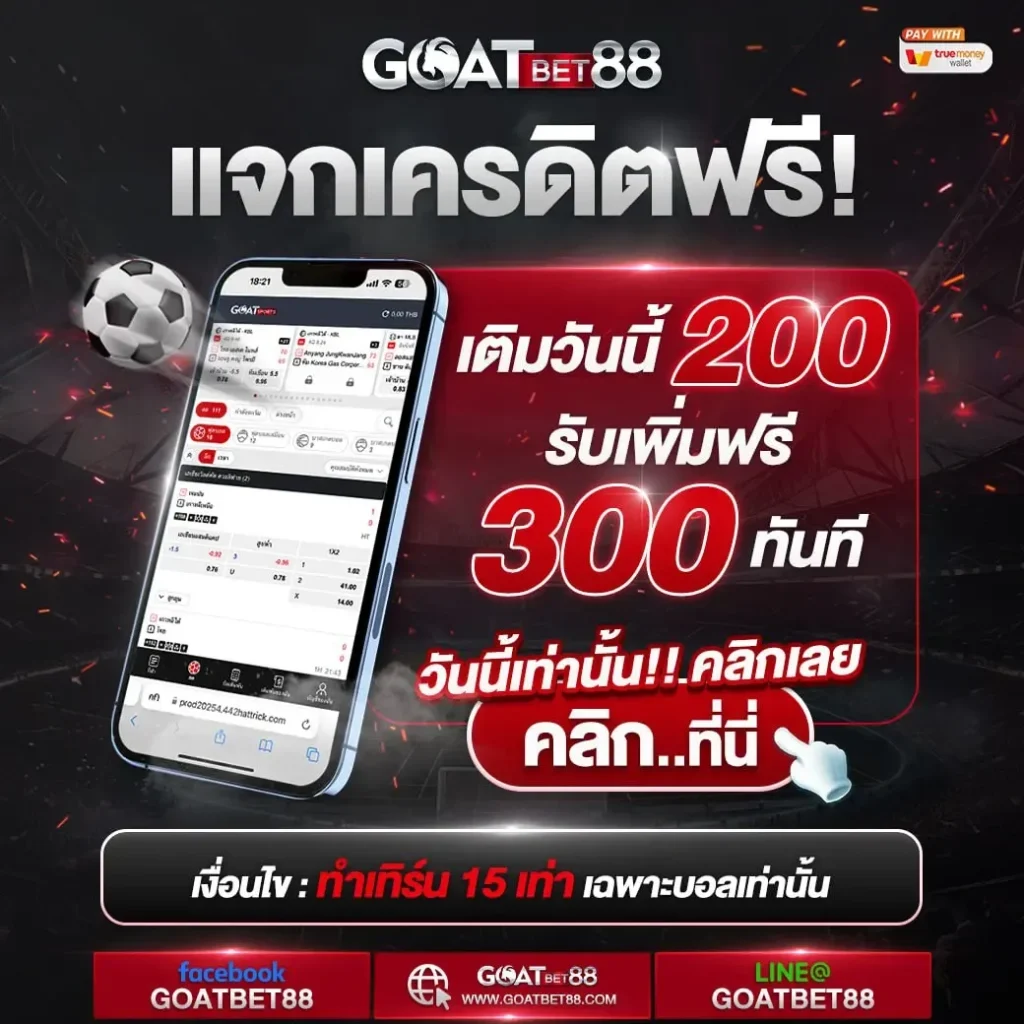 เว็บ24หวย คาสิโนครบวงจร สมัครง่าย พร้อมโปรโมชั่นสุดฮิตในไทย
