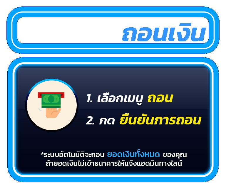 เว็บ365kub สมัครง่าย โบนัสแตกบ่อยที่สุดในไทย ล่าสุด