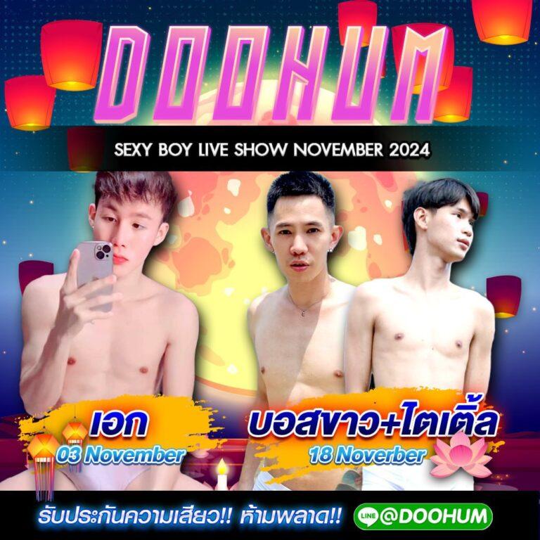 เว็บ4x4 Highest Bonus เกมสนุกไม่มีขั้นต่ำ เล่นง่ายจ่ายจริง