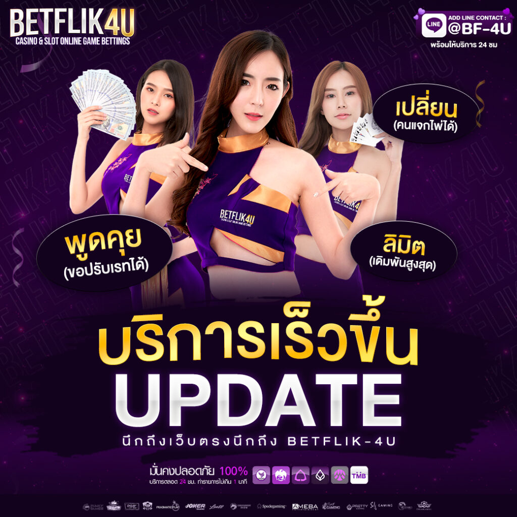 เว็บ 777 สล็อต เล่นง่าย จ่ายจริง ระบบเสถียร โปรโมชั่นเด็ดแน่นอน