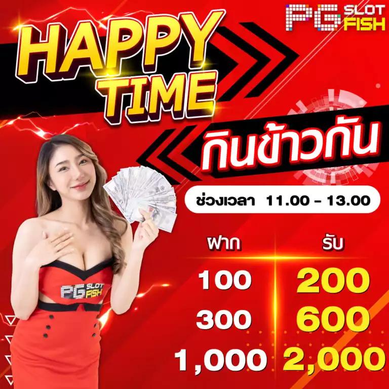 เว็บ 888 คาสิโนออนไลน์อันดับหนึ่ง พร้อมโปรโมชั่นสุดฮิตในไทย