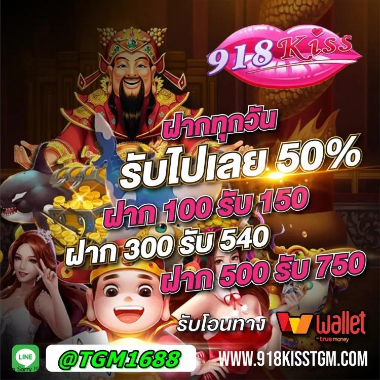 เว็บ PK69 สล็อต บริการเกมยอดนิยม ฝาก-ถอนไวดเร็ว ปลอดภัย